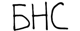 Пацаны в городе. Война казанских улиц - i_008.jpg