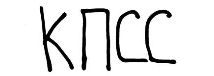 Пацаны в городе. Война казанских улиц - i_035.jpg