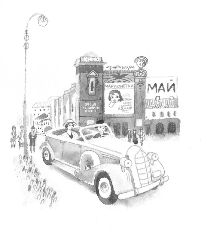 Птичка польку танцевала - i_002.jpg