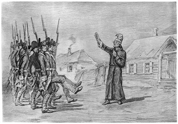 Капитанская дочка - i_011.jpg