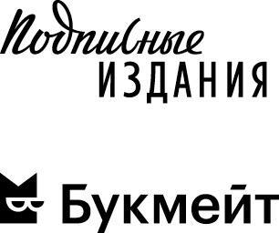 Тайна Моря - i_002.jpg