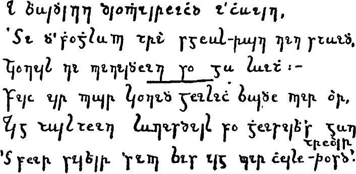 Тайна Моря - i_003.jpg