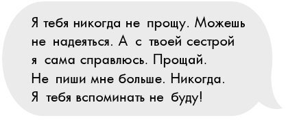 Твое сердце – лед - i_025.jpg