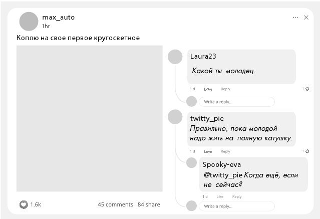 Твое сердце – лед - i_026.jpg