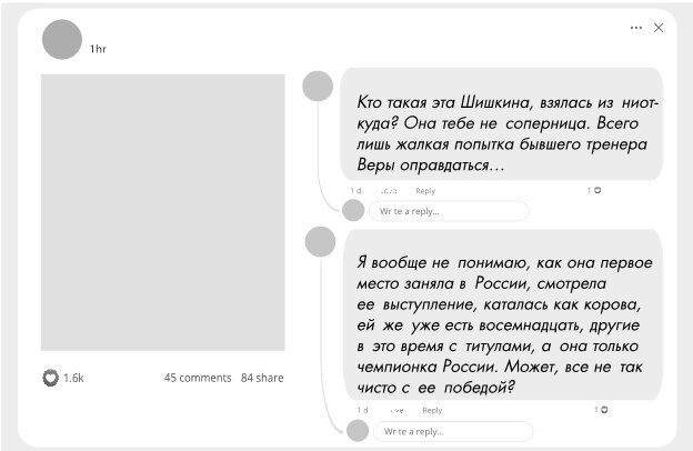 Твое сердце – лед - i_028.jpg