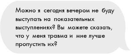 Твое сердце – лед - i_032.jpg