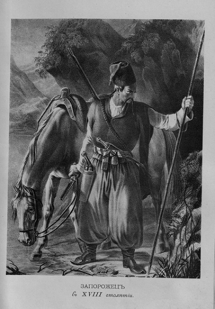 Казачье оружие. Иллюстрированная история от древности до наших дней - i_004.jpg