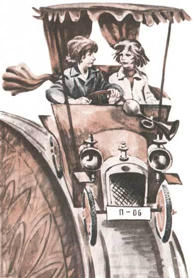 Колыбельная для брата (сборник) - i_022.jpg