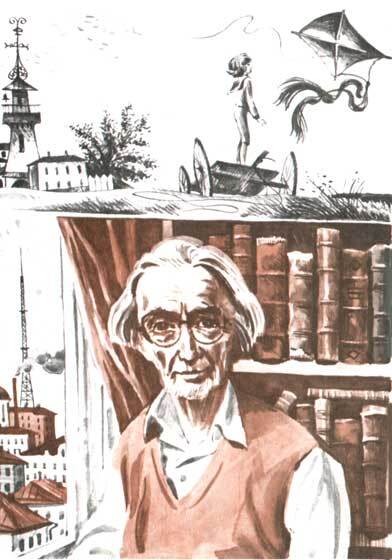 Колыбельная для брата (сборник) - i_024.jpg