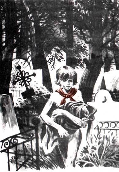 Колыбельная для брата (сборник) - i_030.jpg