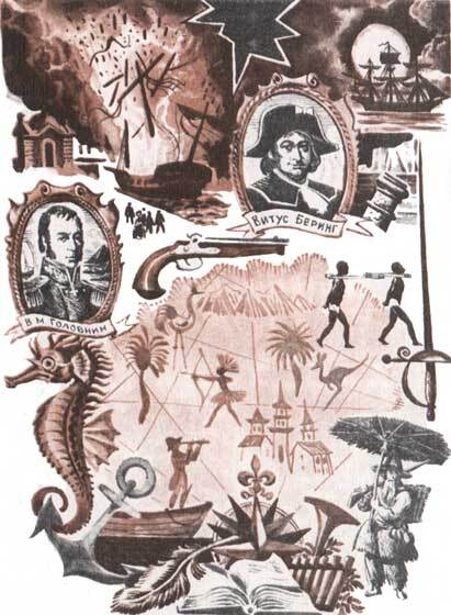 Колыбельная для брата (сборник) - i_041.jpg