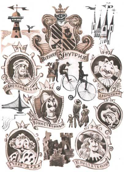 Колыбельная для брата (сборник) - i_050.jpg