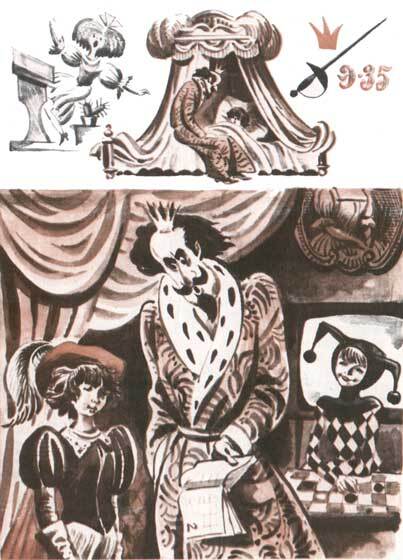 Колыбельная для брата (сборник) - i_051.jpg