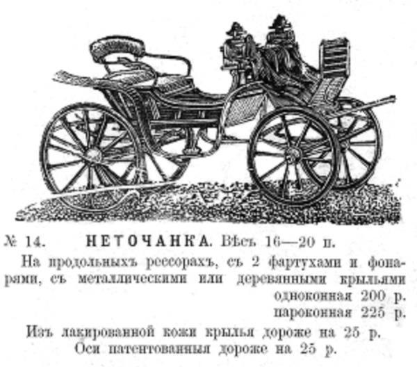 Записки провинциальных сыщиков - i_004.jpg