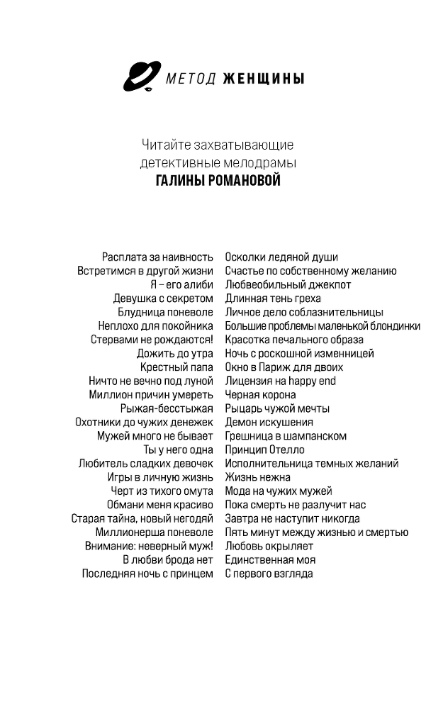 Маршрут случайных пассажиров - i_001.png