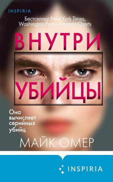 Расследования Зои Бентли. Комплект из 3 книг - i_002.jpg