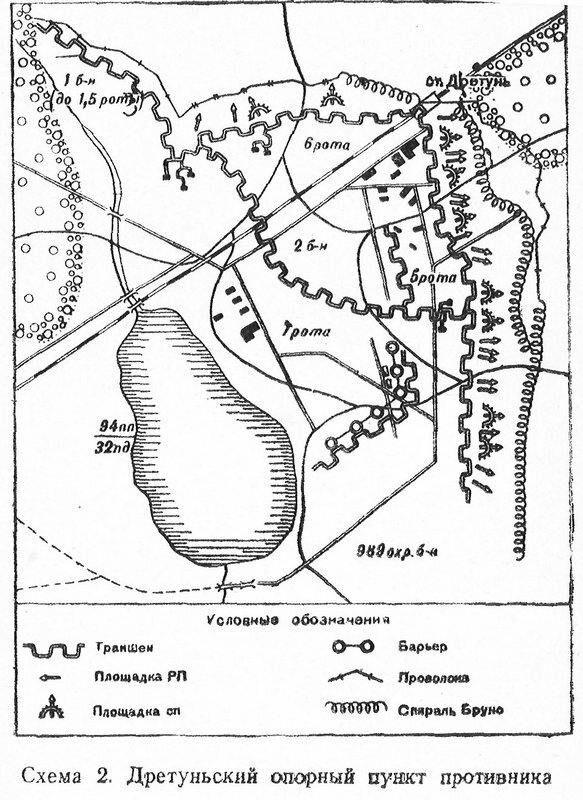 На войне. Записки лейтенанта - _005.jpg