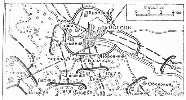 На войне. Записки лейтенанта - _006.jpg