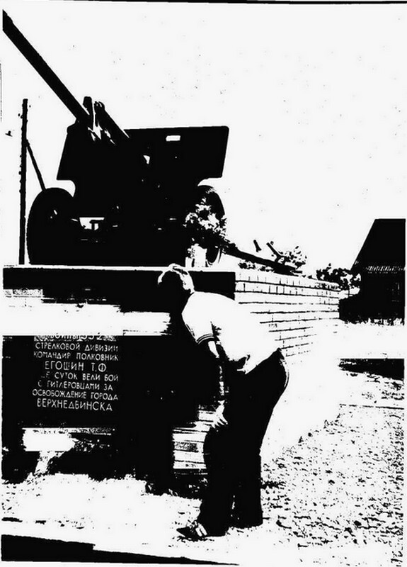 На войне. Записки лейтенанта - _008.jpg