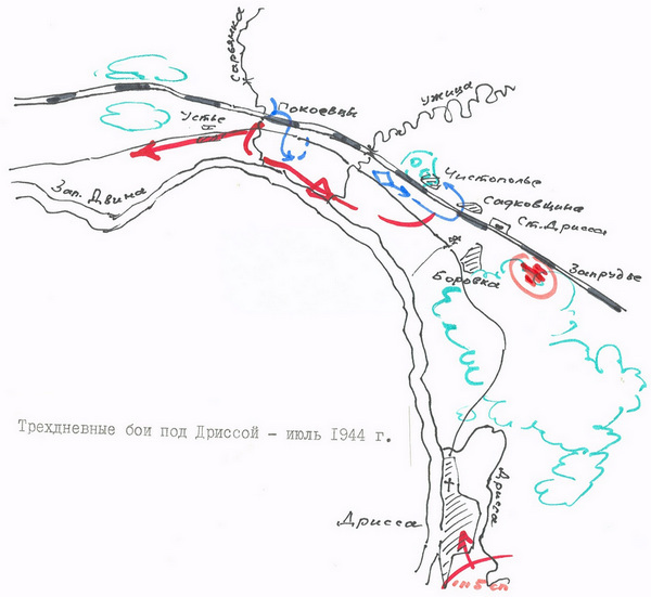 На войне. Записки лейтенанта - _009.jpg