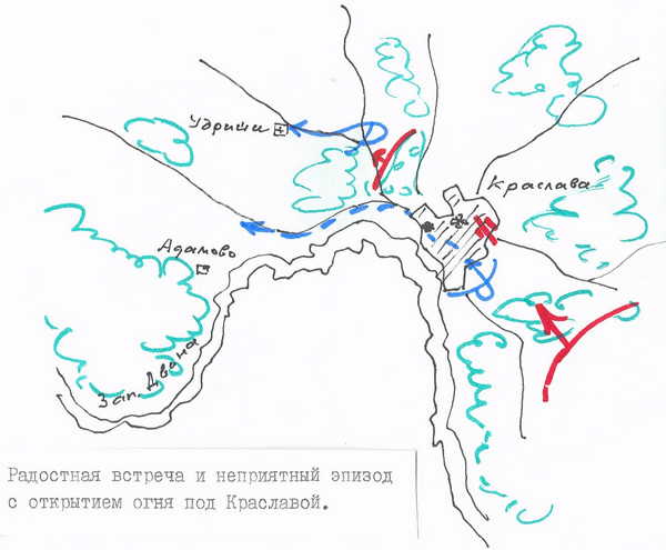 На войне. Записки лейтенанта - _010.jpg