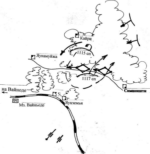 На войне. Записки лейтенанта - _014.jpg