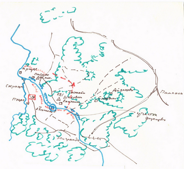 На войне. Записки лейтенанта - _015.jpg
