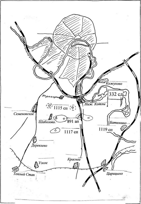 На войне. Записки лейтенанта - _018.jpg