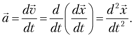 Пространство, время и движение. Величайшие идеи Вселенной - i_070.png