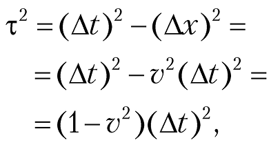 Пространство, время и движение. Величайшие идеи Вселенной - i_144.png