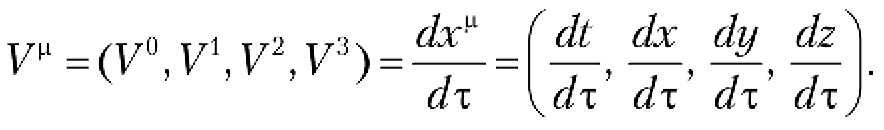 Пространство, время и движение. Величайшие идеи Вселенной - i_159.png