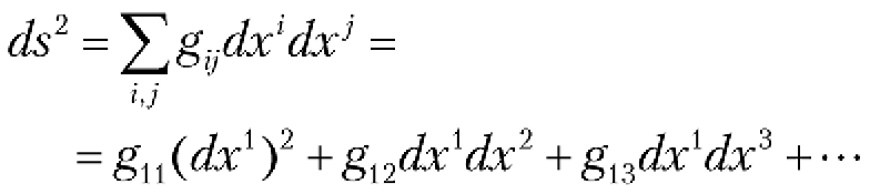 Пространство, время и движение. Величайшие идеи Вселенной - i_190.png