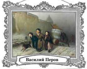 Что передвинули передвижники - pic_14.jpg