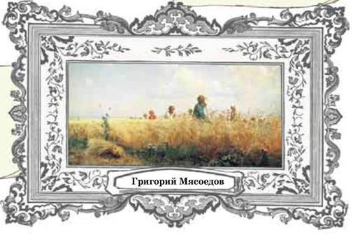 Что передвинули передвижники - pic_22.jpg