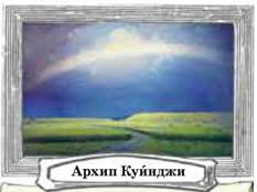 Что передвинули передвижники - pic_23.jpg