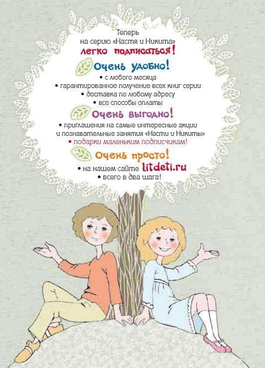 Что передвинули передвижники - pic_28.jpg