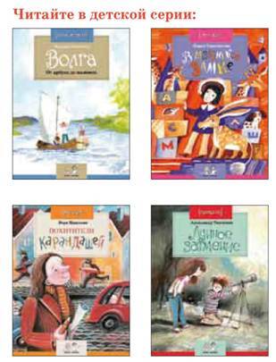 Что передвинули передвижники - pic_29.jpg