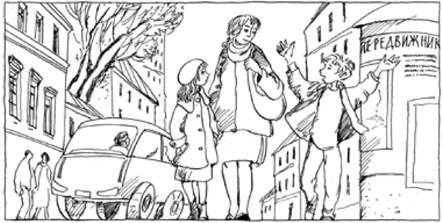 Что передвинули передвижники - pic_3.jpg