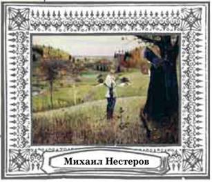 Что передвинули передвижники - pic_9.jpg