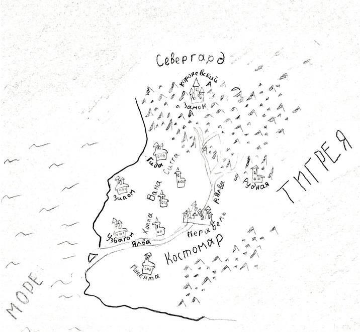 Горький сахар (СИ) - img2.jpg