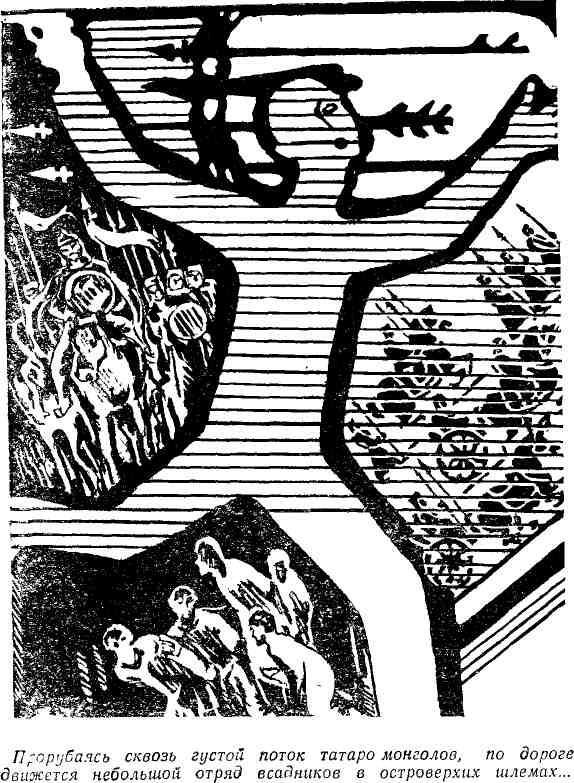 Две недели - img_3.jpeg