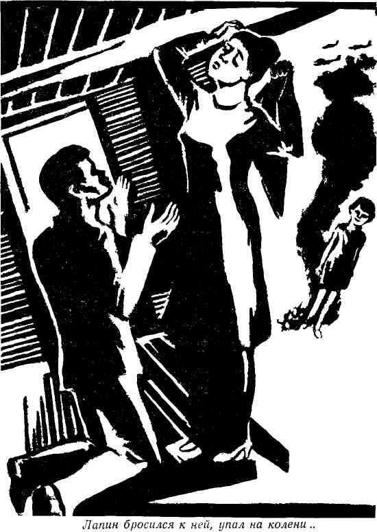 Две недели - img_5.jpeg