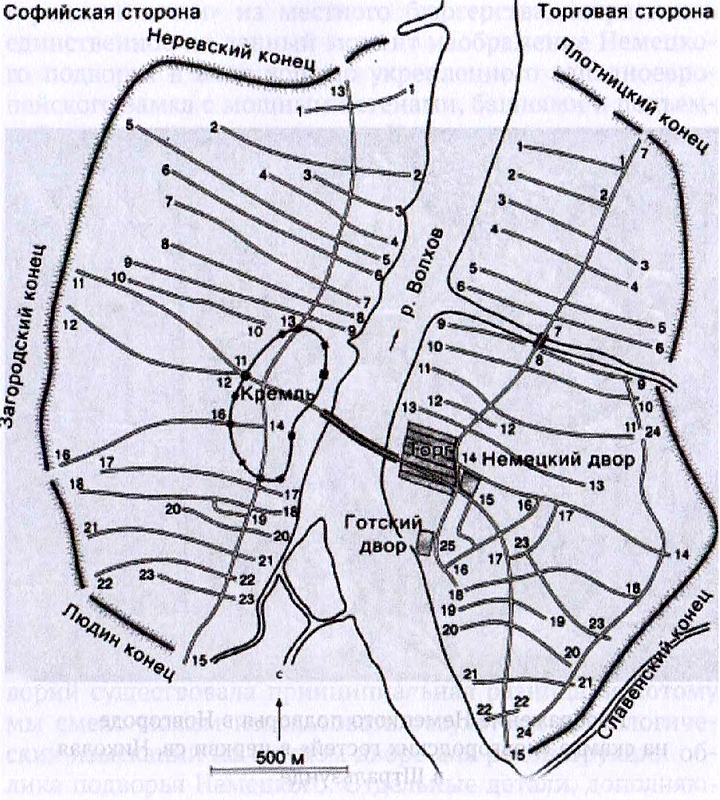 "Русская Ганза". Жизнь Немецкого подворья в Новгороде, 1346–1521 годы - i_007.jpg
