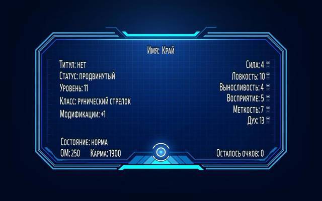 "Фантастика 2024-187". Компиляция. Книги 1-21 (СИ) - i_002.jpg