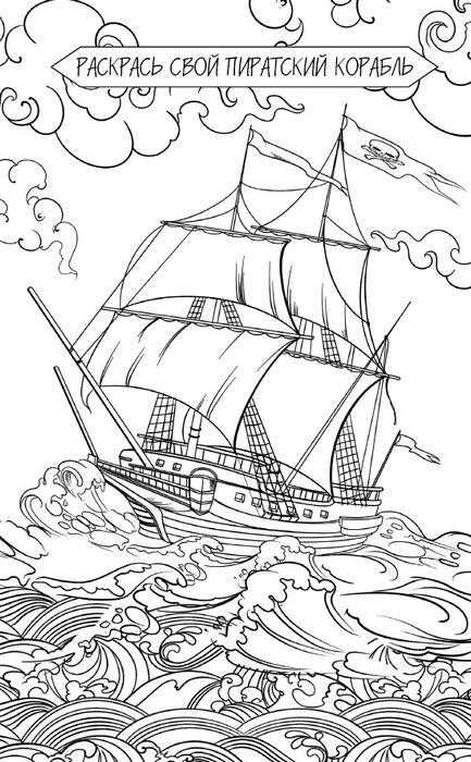 "Фантастика 2024-187". Компиляция. Книги 1-21 (СИ) - i_068.jpg