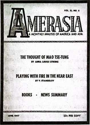 100 великих шпионских уловок - i_012.jpg