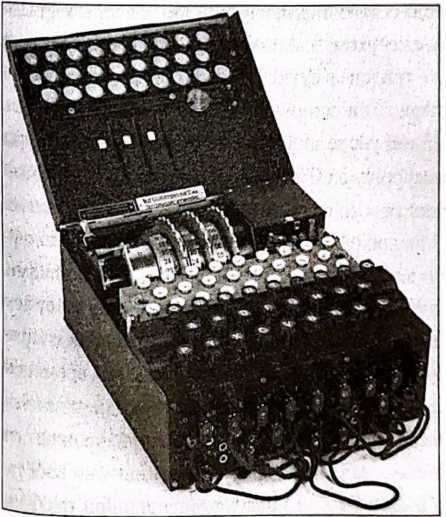 100 великих шпионских уловок - i_067.jpg