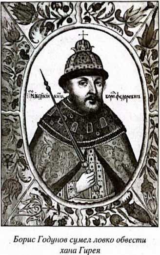 100 великих шпионских уловок - i_074.jpg