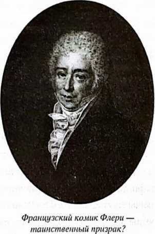 100 великих шпионских уловок - i_075.jpg