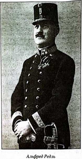 100 великих шпионских уловок - i_095.jpg